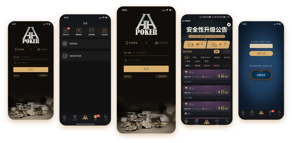 hhpoker俱乐部多少